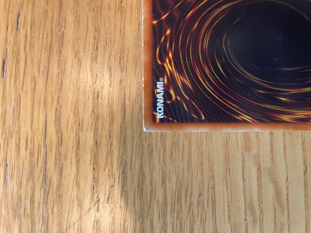 Yu-Gi-Oh Ultimate Rare Rainbow Dragon — Japanese