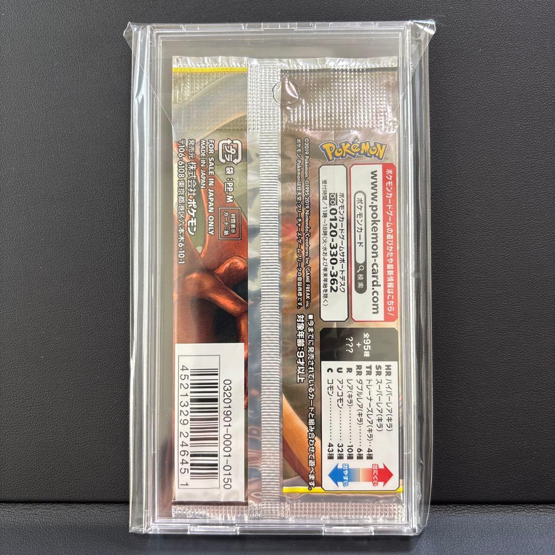 Pokemon Pokémon Card Double Blaze Unopened Pack Discontinued Rare Pack — Japanese