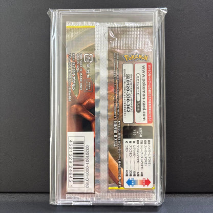Pokemon Pokémon Card Double Blaze Unopened Pack Discontinued Rare Pack — Japanese