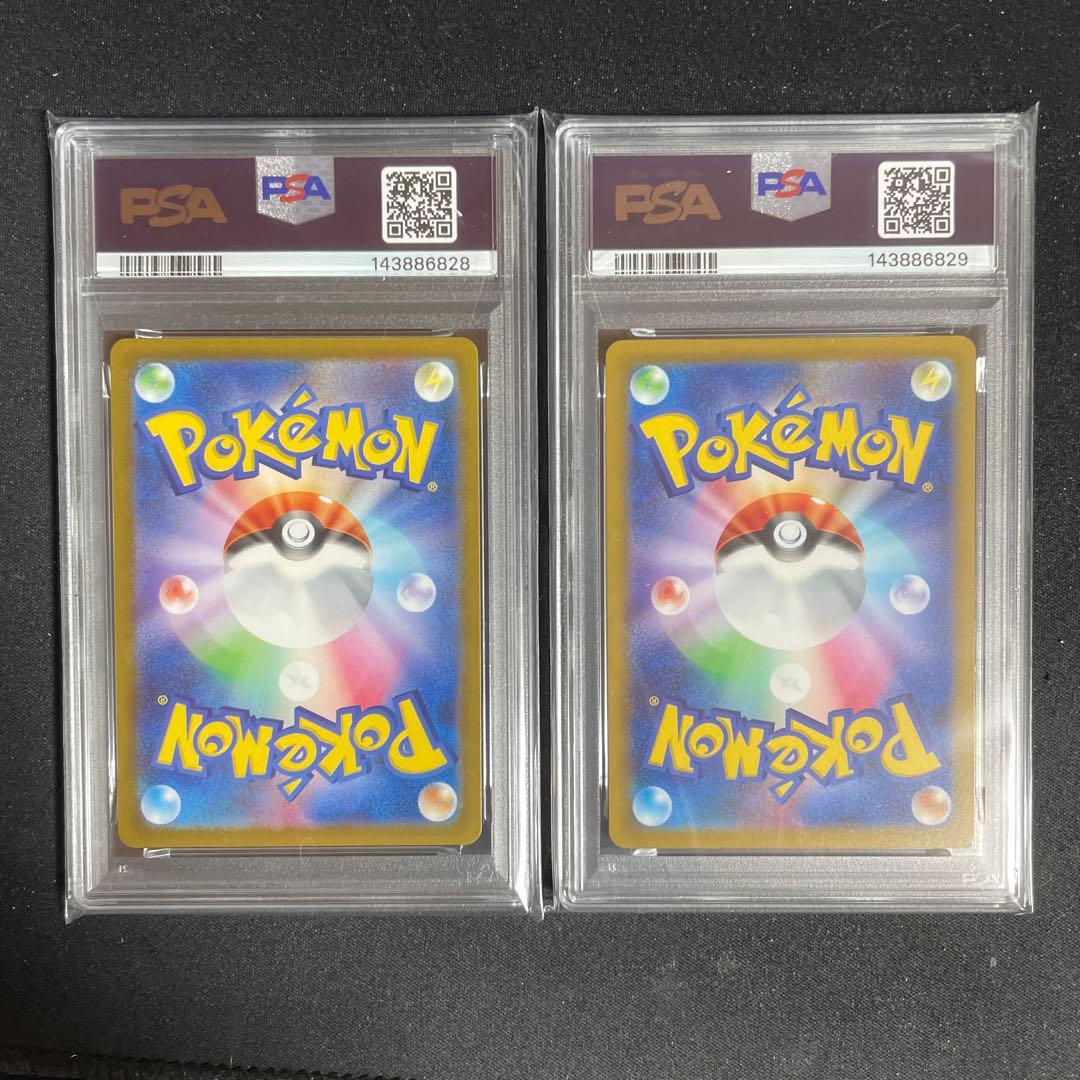 PSA 10 Pokemon Charizard VSTAR — Japanese