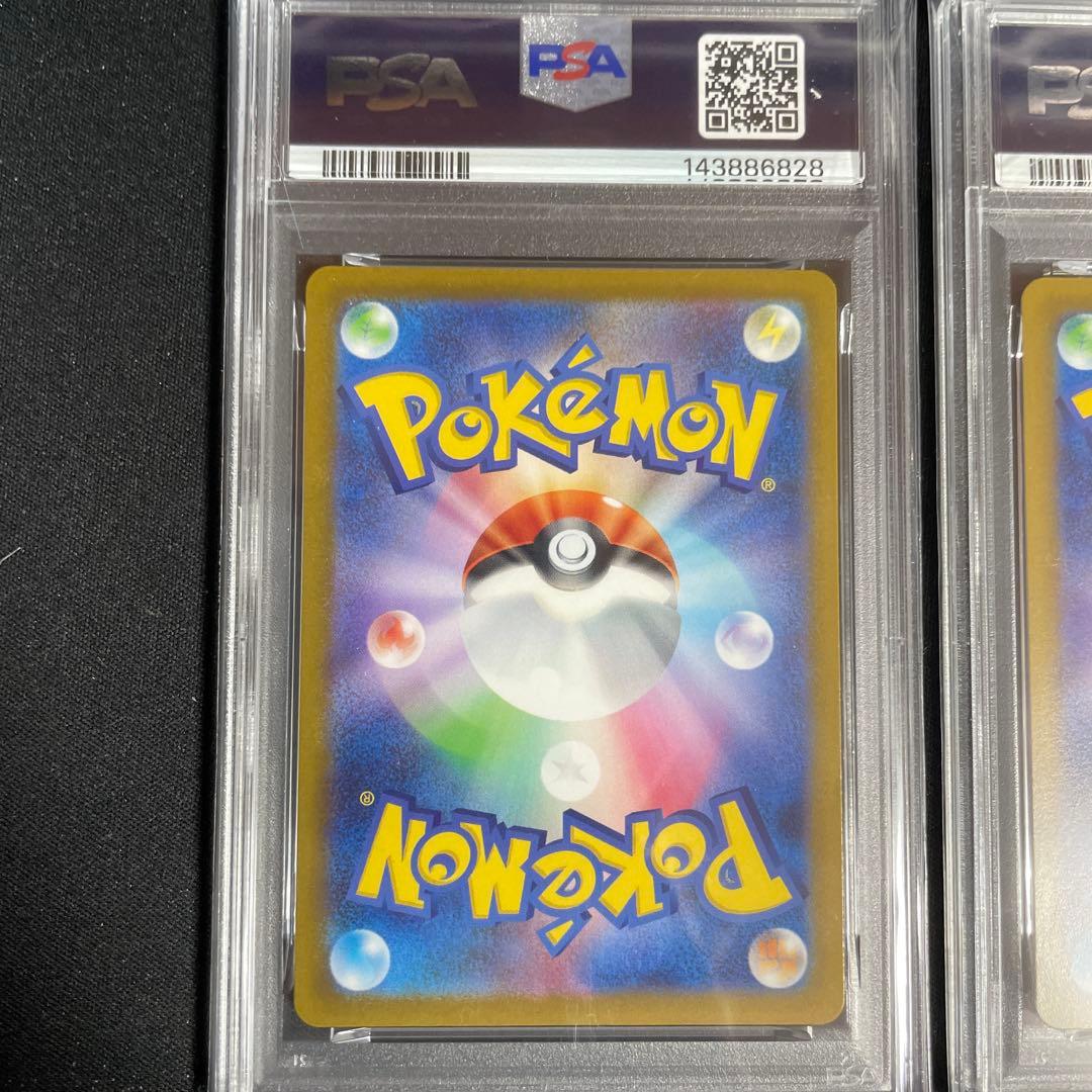 PSA 10 Pokemon Charizard VSTAR — Japanese