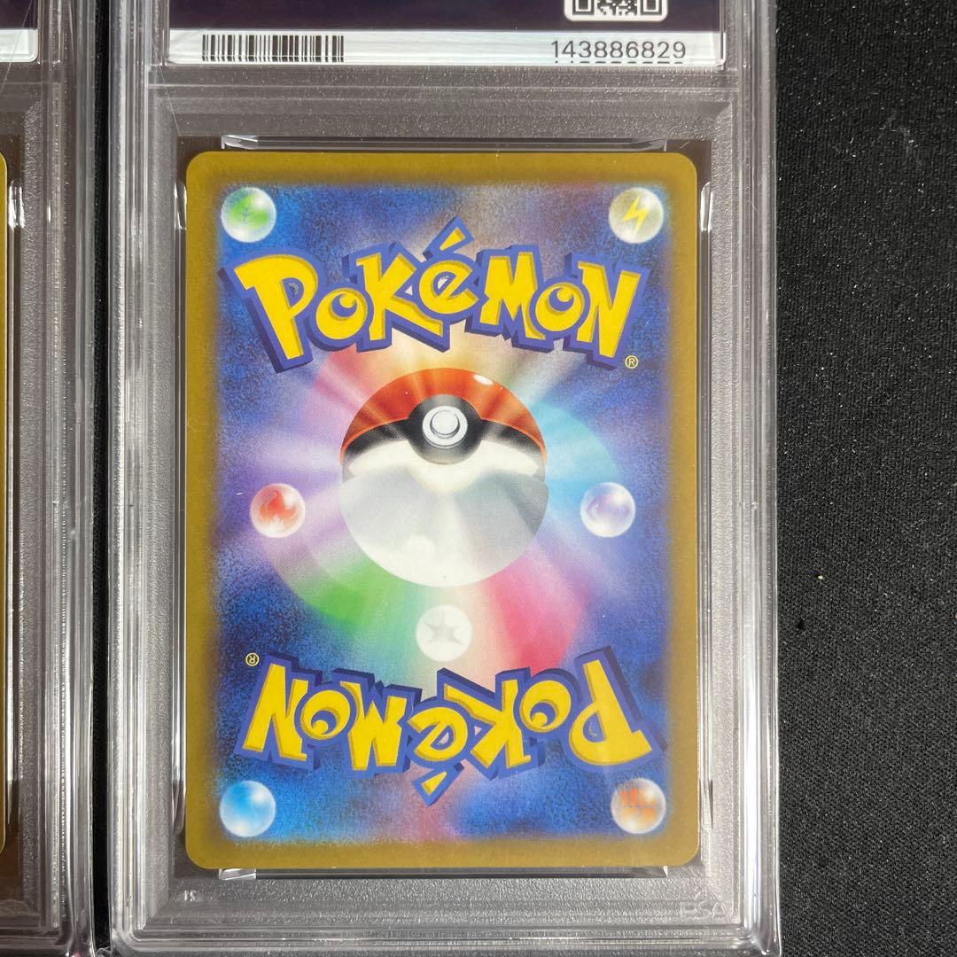 PSA 10 Pokemon Charizard VSTAR — Japanese