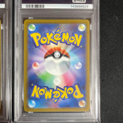 PSA 10 Pokemon Charizard VSTAR — Japanese