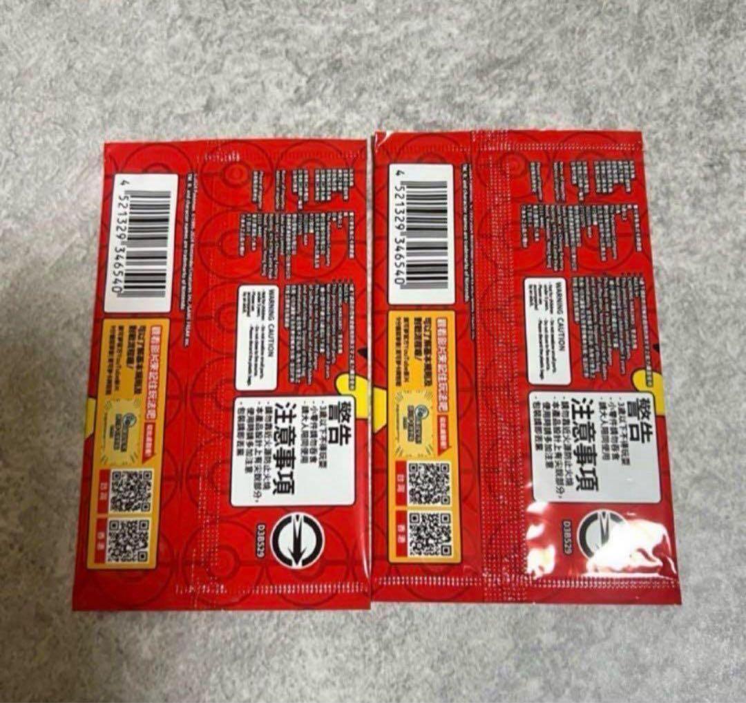 Pokemon Pikachu Pack PROMO — Chinese