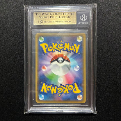 Pokemon Charizard VMAX SSR — S High Class Pack Shiny Star V — Japanese
