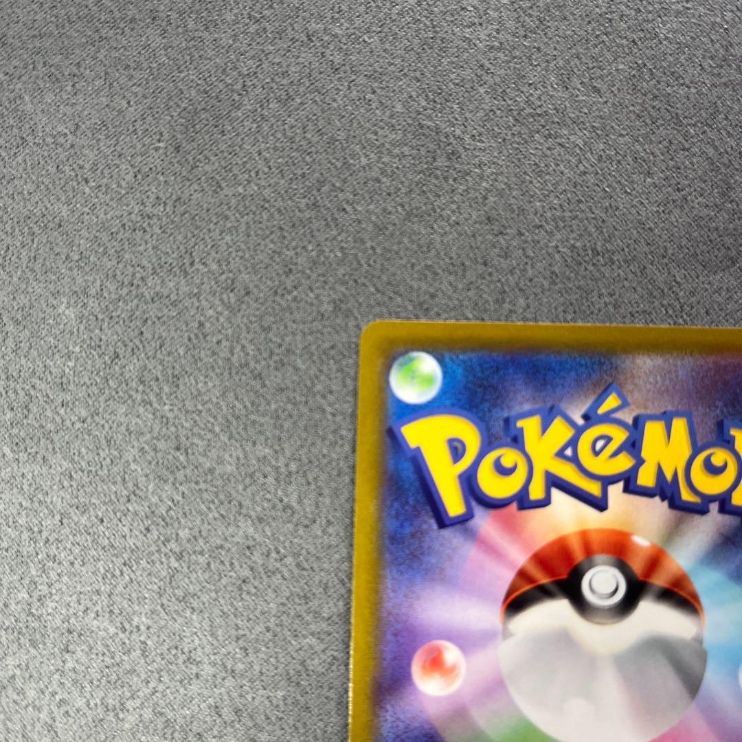 Pokemon Mewtwo — 073/071 — Japanese