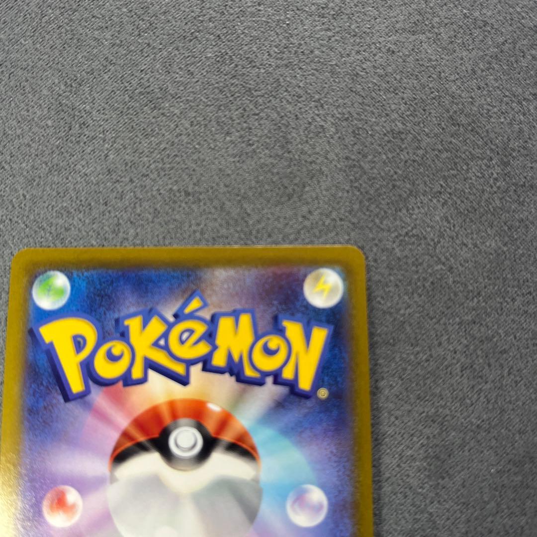 Pokemon Mewtwo — 073/071 — Japanese