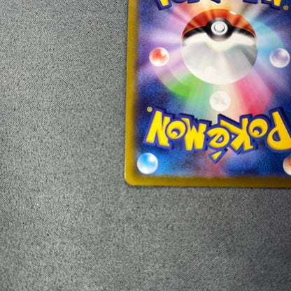 Pokemon Mewtwo — 073/071 — Japanese