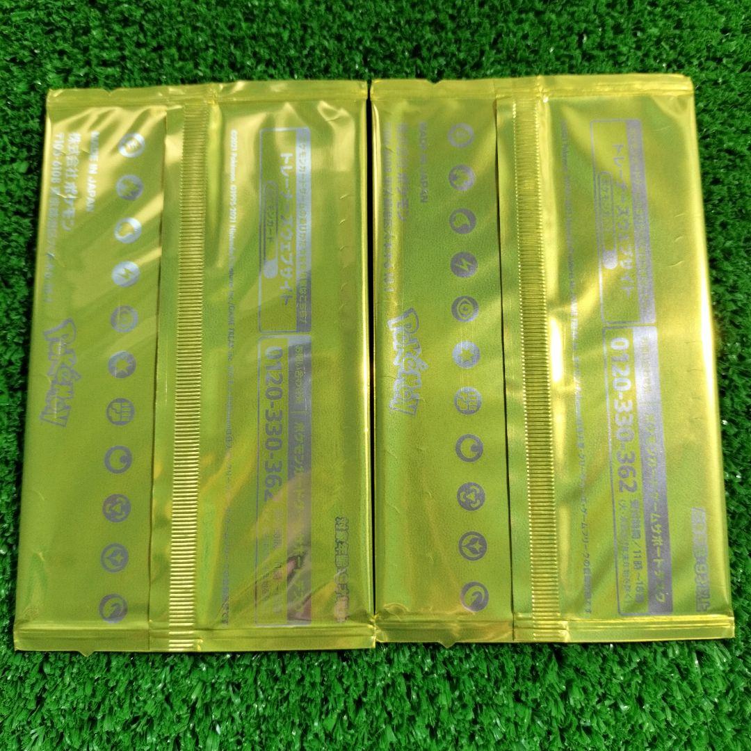 Pokemon Sword & Shield Promo Card Pack Dragon Pokémon V Get Challenge Distribution Item Pack PROMO — S Expansion Pack Blue Sky Stream — Japanese