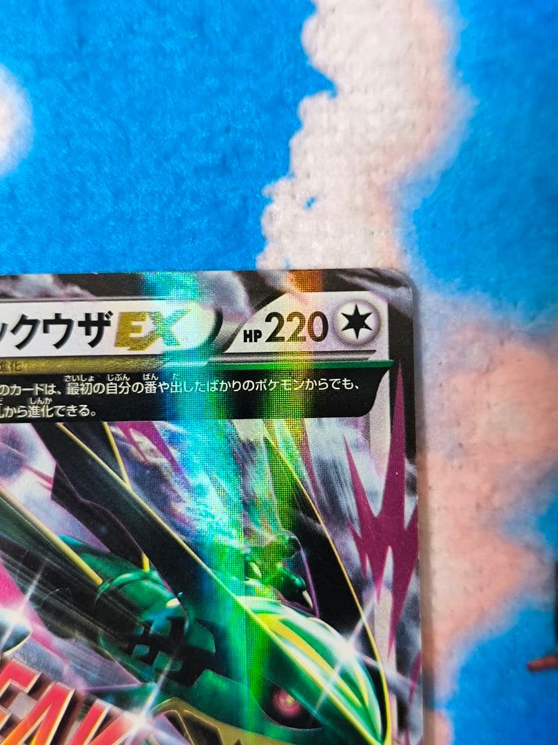 Pokemon Rayquaza ex — 062/078 — Japanese