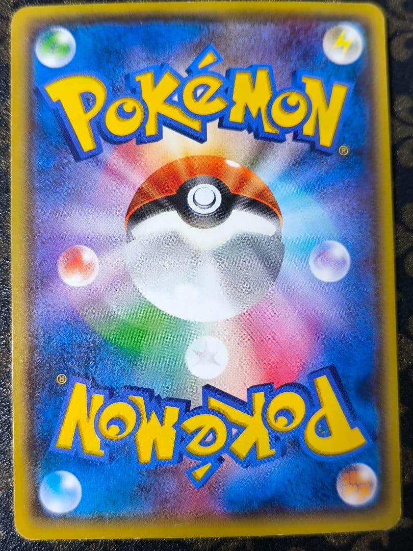 Pokemon Rayquaza ex — 062/078 — Japanese