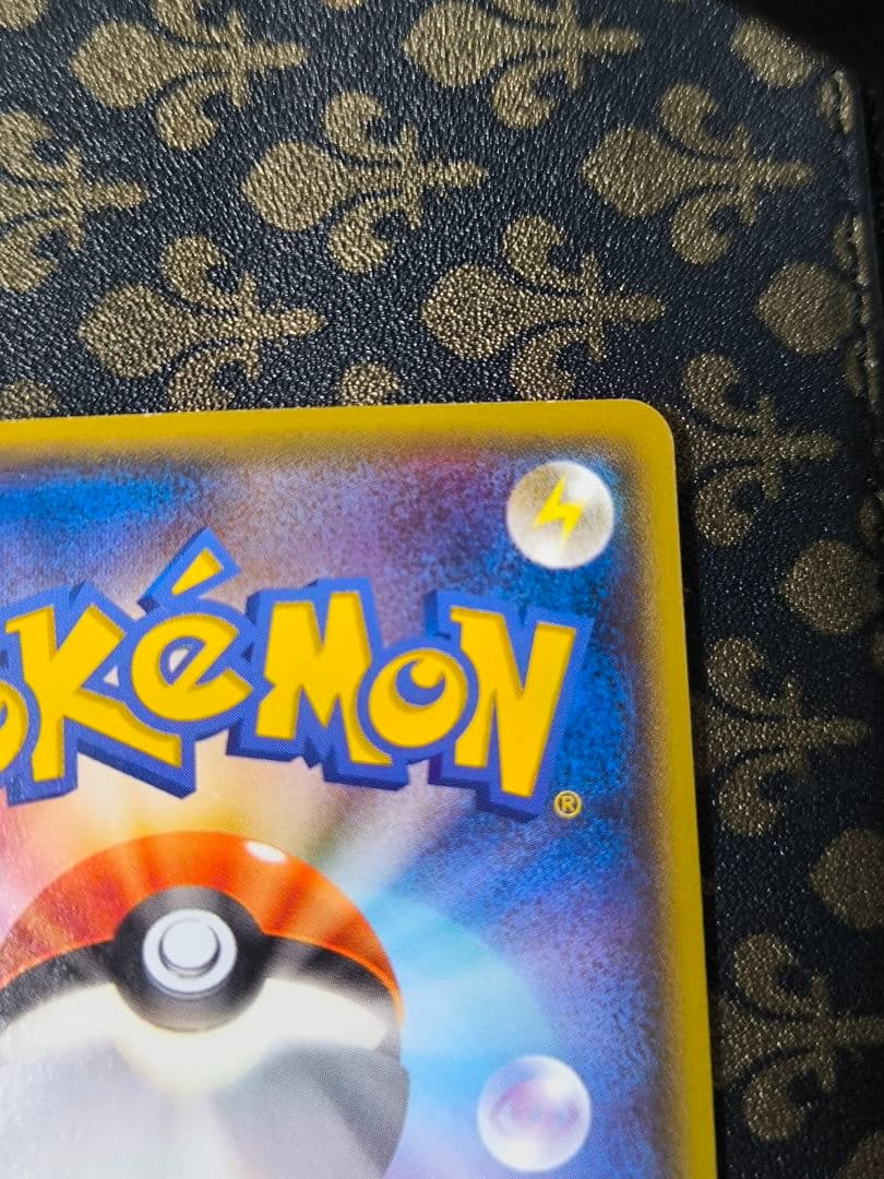 Pokemon Rayquaza ex — 062/078 — Japanese