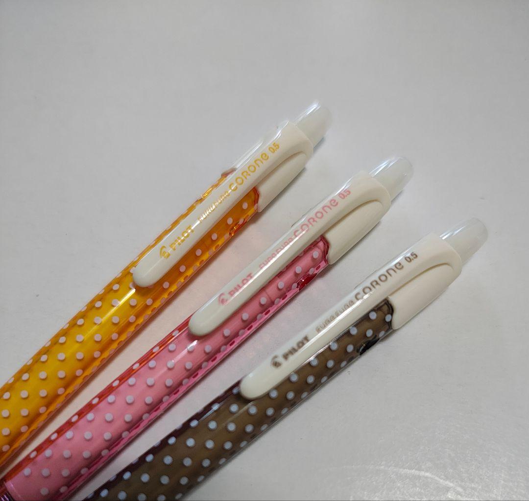 Set of 3 PILOT Furefure Corone 0.5 mm mechanical pencils with sleek design in main photo