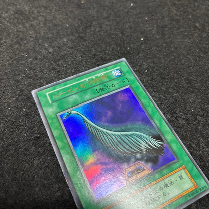 Yu-Gi-Oh Harpie's Feather Duster — Japanese