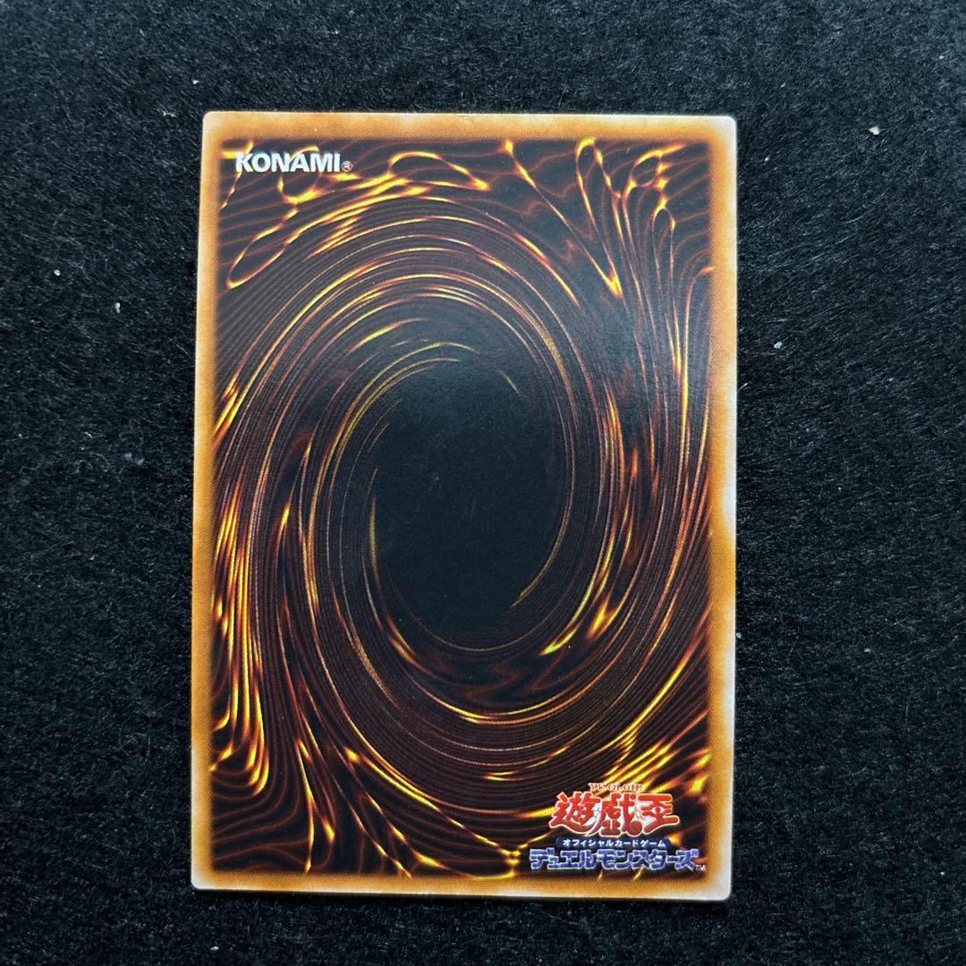 Yu-Gi-Oh Harpie's Feather Duster — Japanese