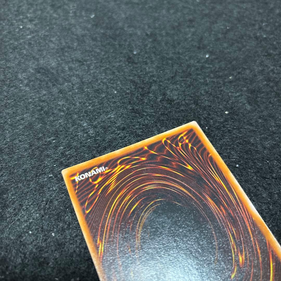 Yu-Gi-Oh Harpie's Feather Duster — Japanese