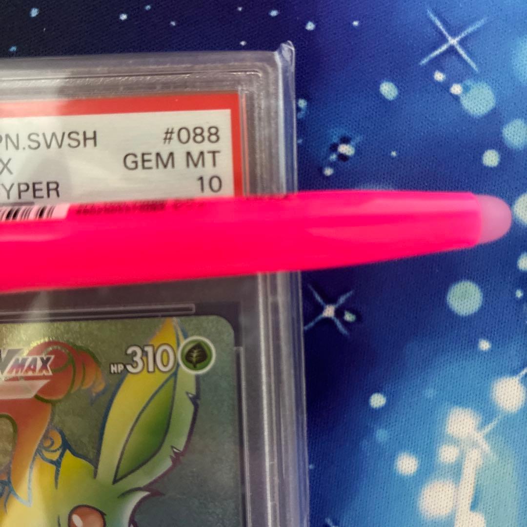 PSA 10 Pokemon Leafeon VMAX — 088/069 — Japanese
