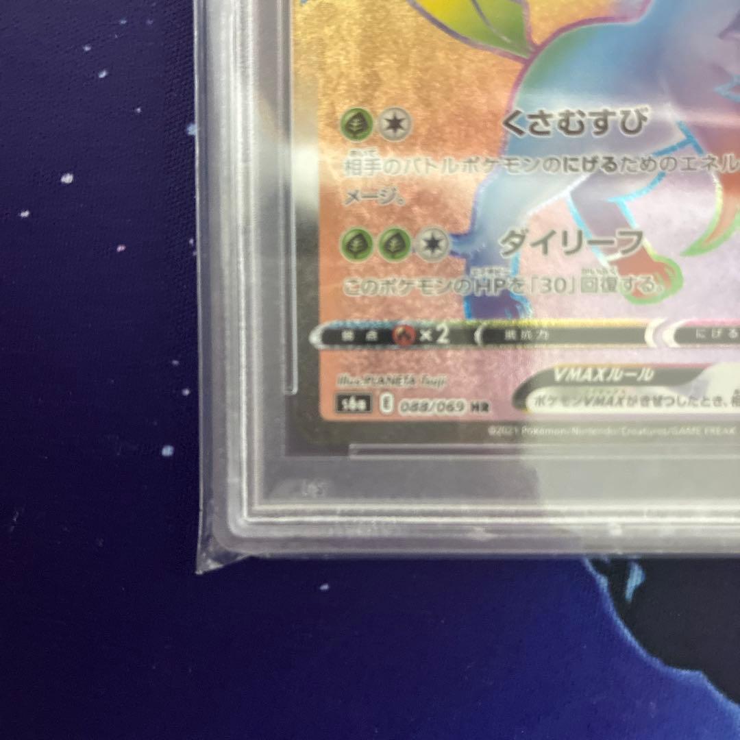 PSA 10 Pokemon Leafeon VMAX — 088/069 — Japanese