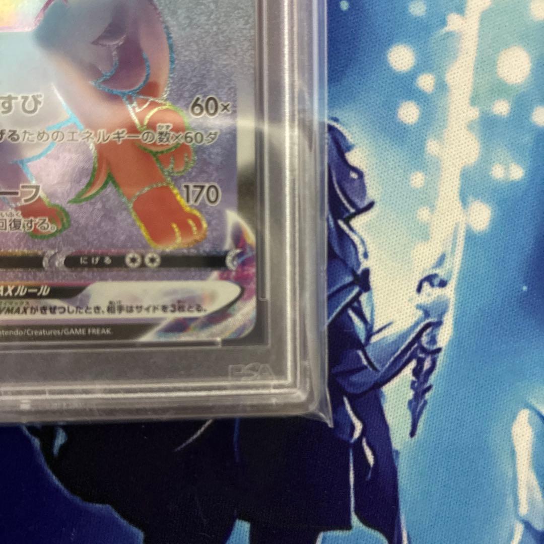 PSA 10 Pokemon Leafeon VMAX — 088/069 — Japanese