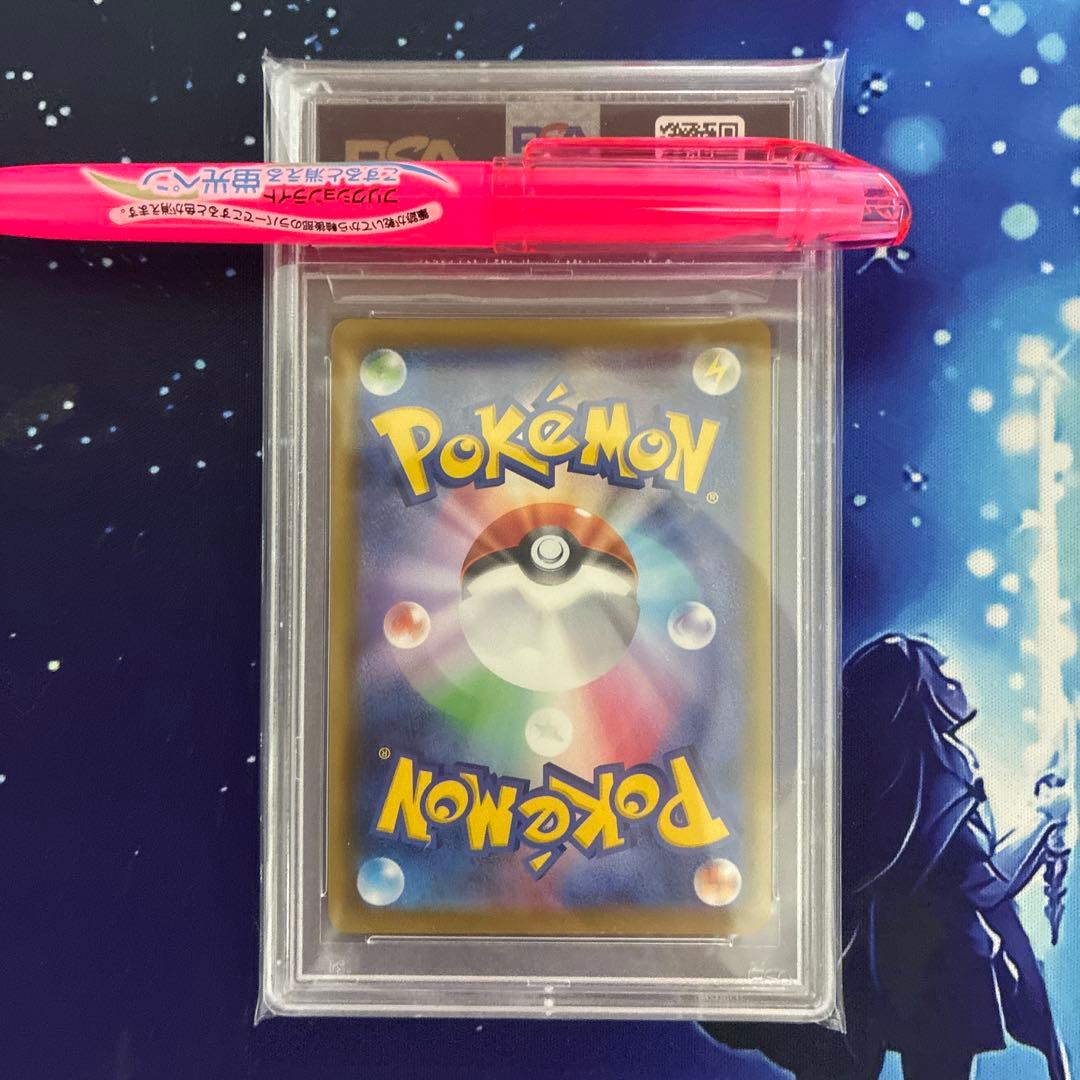 PSA 10 Pokemon Leafeon VMAX — 088/069 — Japanese