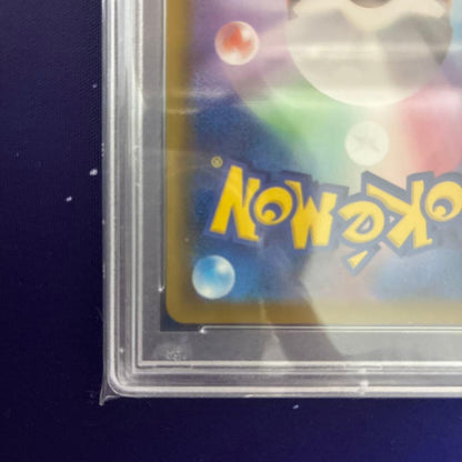 PSA 10 Pokemon Leafeon VMAX — 088/069 — Japanese