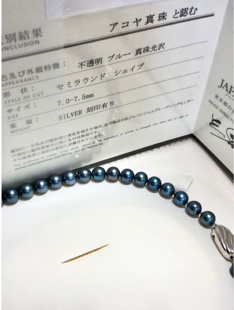 Akoya pearl necklace with blue-black semi-round pearls 7.0-7.5mm on silver clasp with Jewelry Maki stamp