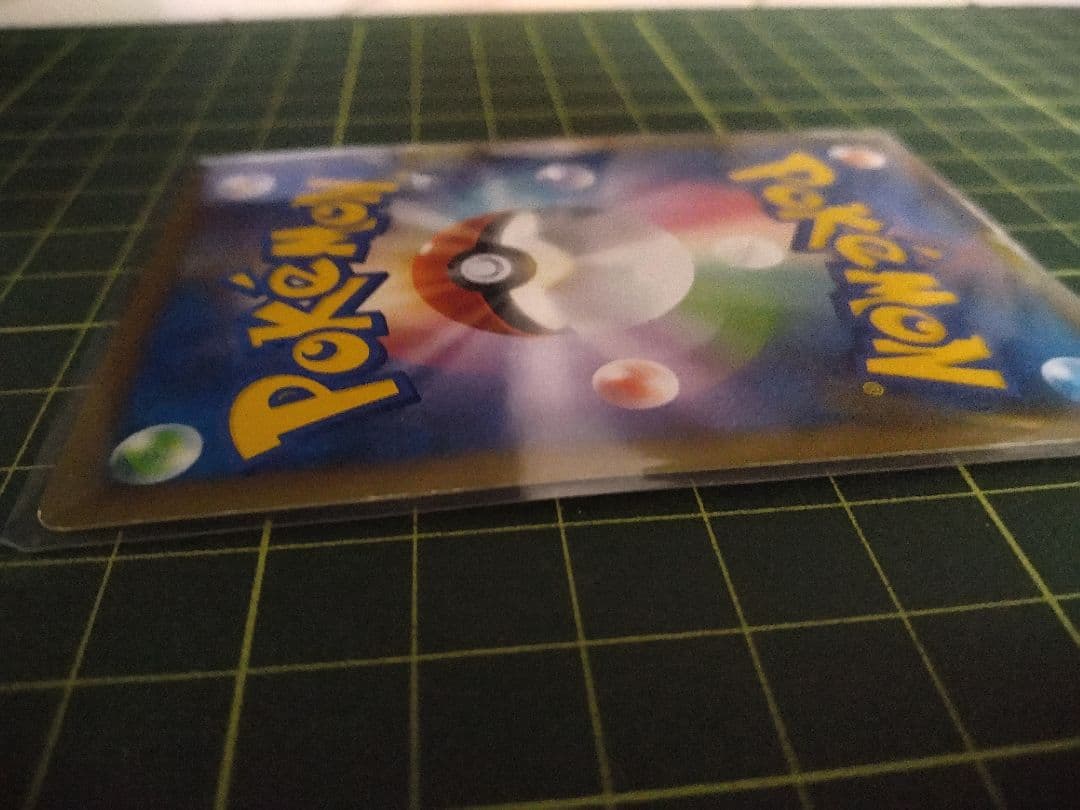 Pokemon Charmeleon — Japanese