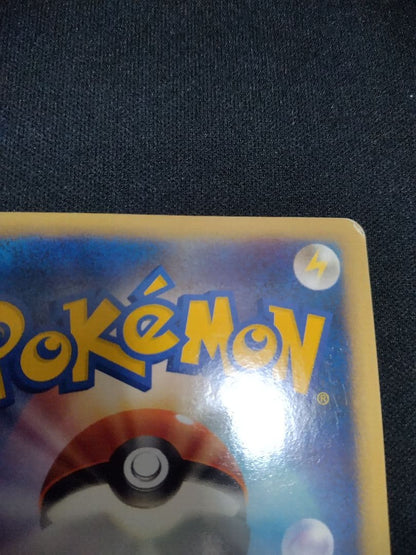 Pokemon Charmeleon — Japanese