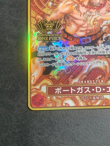 One Piece Portgas D. Ace — Japanese