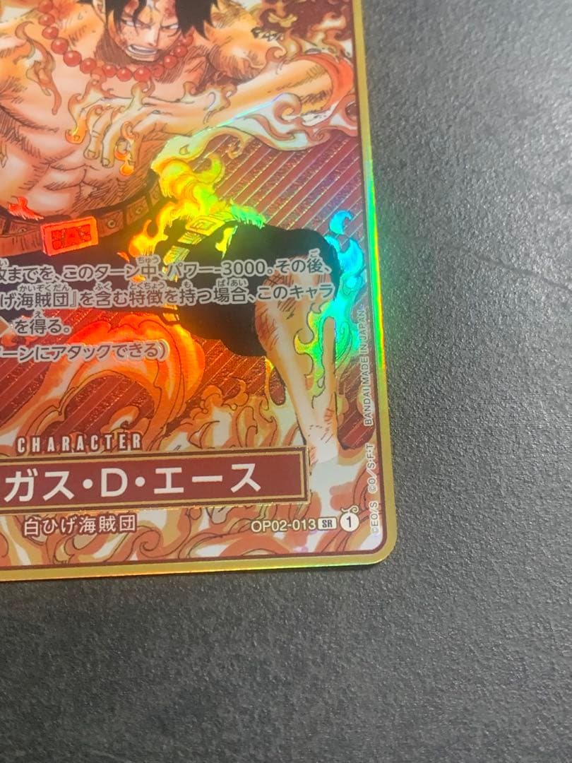 One Piece Portgas D. Ace — Japanese