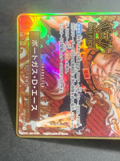One Piece Portgas D. Ace — Japanese