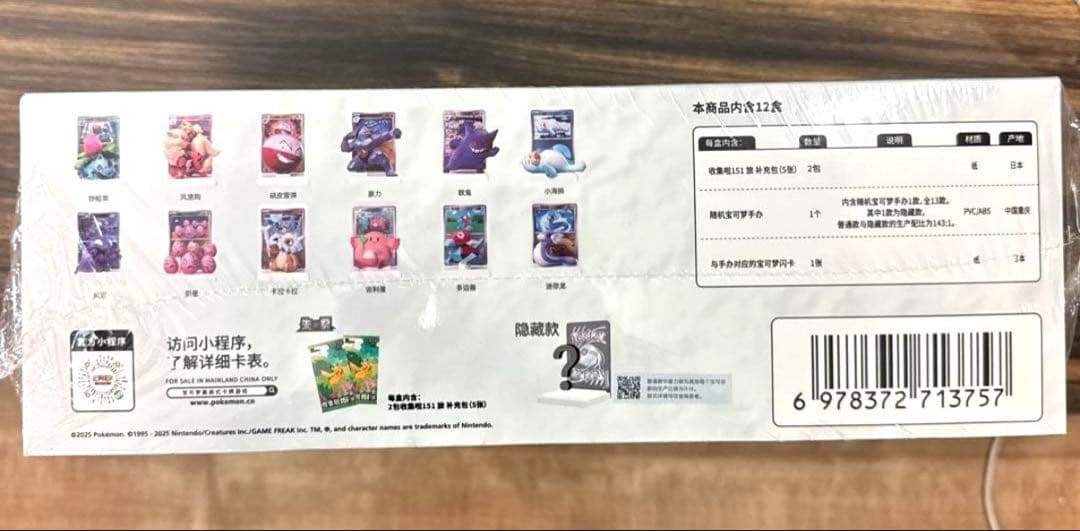 Pokemon Pokémon Card & Figure Dream Completion 151 BOX 12 Types Box — Japanese