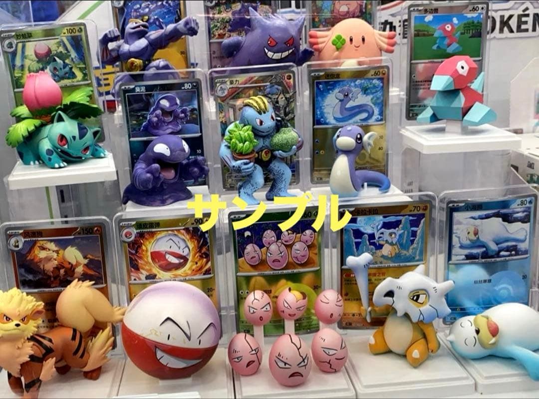 Pokemon Pokémon Card & Figure Dream Completion 151 BOX 12 Types Box — Japanese