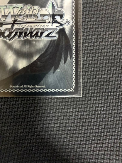 Weiss Schwarz Vast White: The Deadly Smoke Reimu Hakurei — Japanese