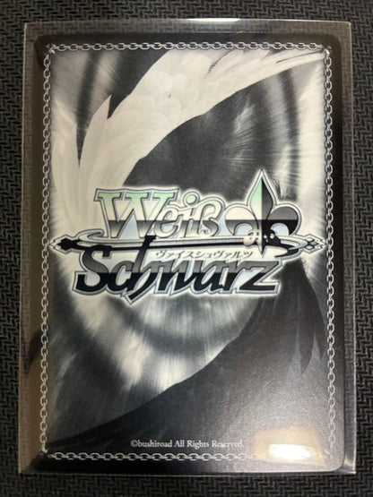 Weiss Schwarz Vast White: The Deadly Smoke Reimu Hakurei — Japanese