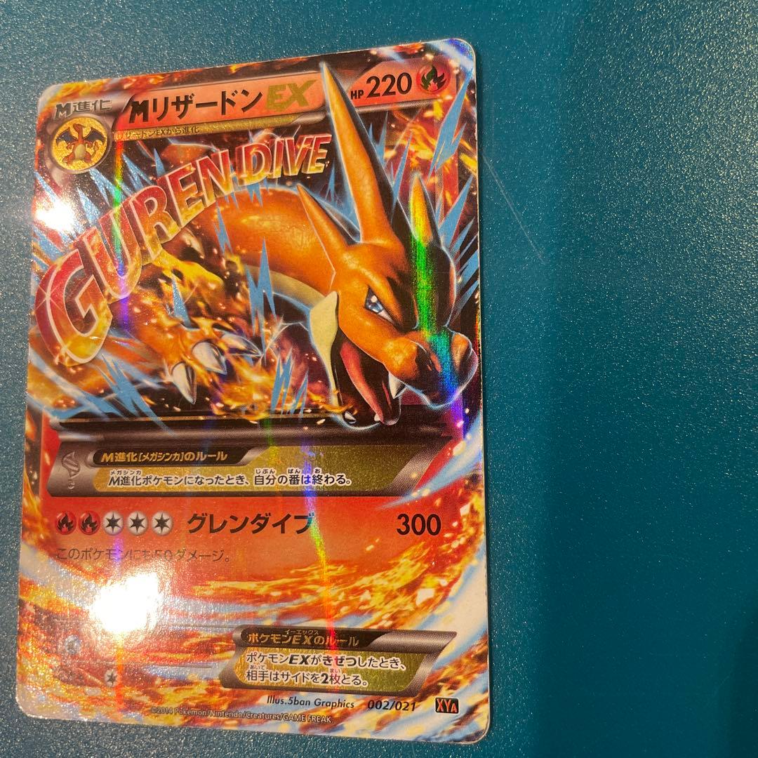 Pokemon Charizard ex — 002/021 — Japanese
