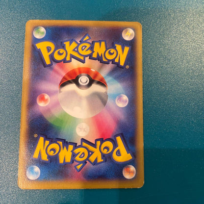 Pokemon Charizard ex — 002/021 — Japanese