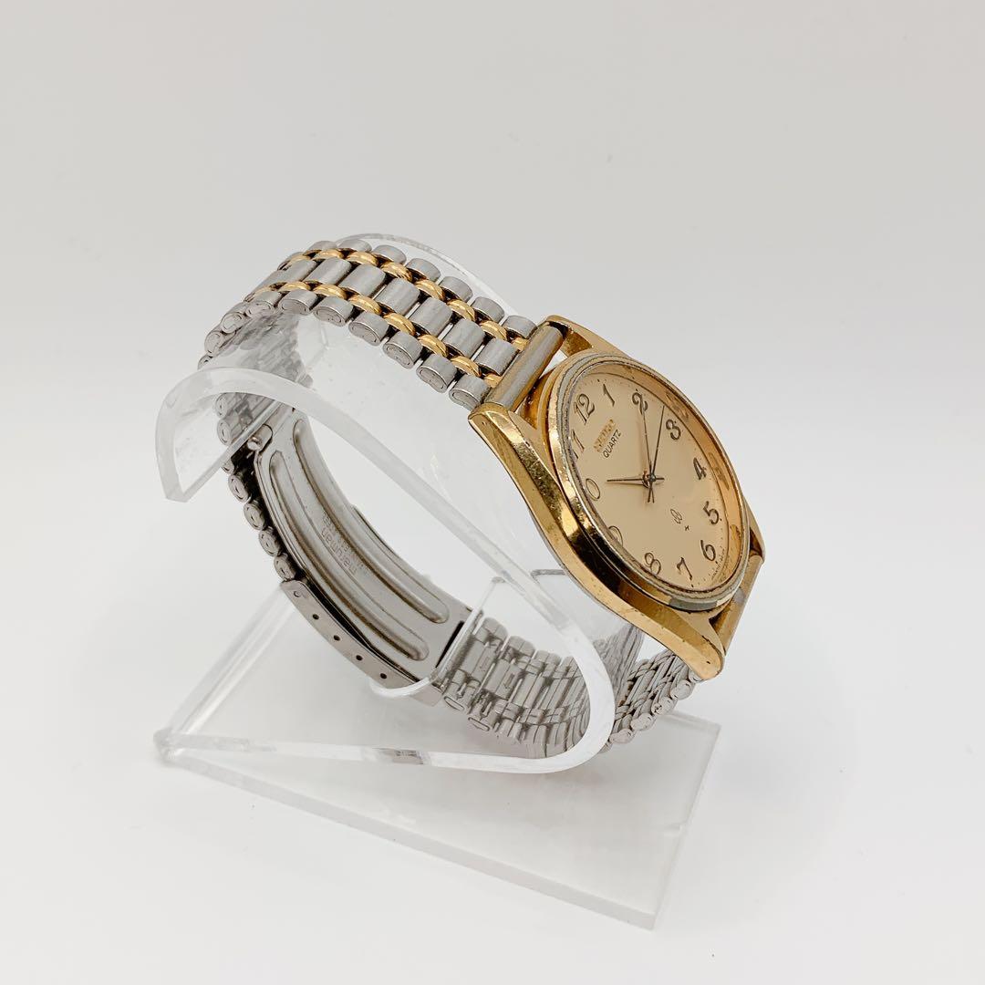 SEIKO 80s Gold Quartz Combo Men's Watch — Japanese