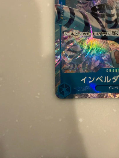 One Piece Beautiful Condition One Piece Card Impel Down Prisoner — OP16-042 — Japanese