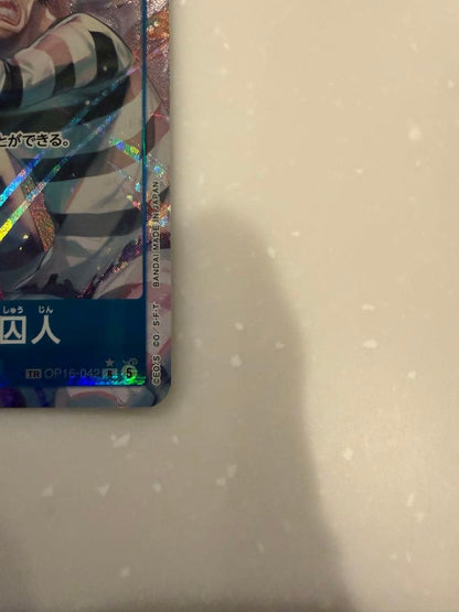 One Piece Beautiful Condition One Piece Card Impel Down Prisoner — OP16-042 — Japanese