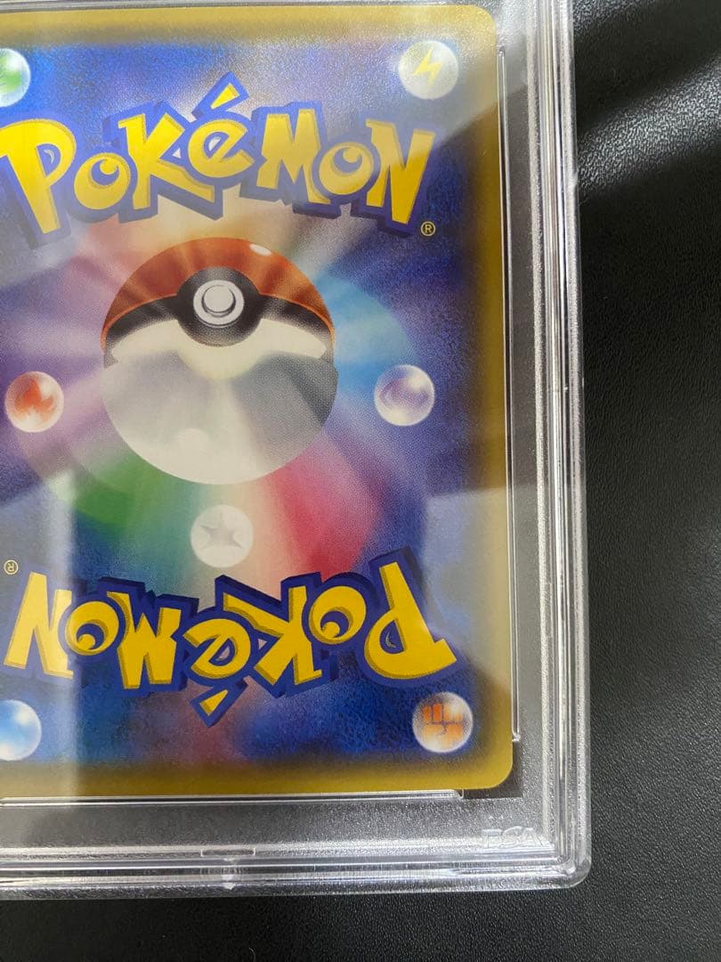 PSA 10 Pokemon Volcanion ex SR — XY BREAK Expansion Pack Explosive Fighters 055/054 — Japanese