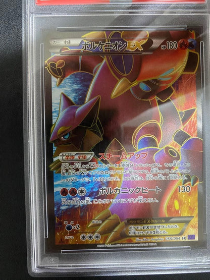 PSA 10 Pokemon Volcanion ex SR — XY BREAK Expansion Pack Explosive Fighters 055/054 — Japanese