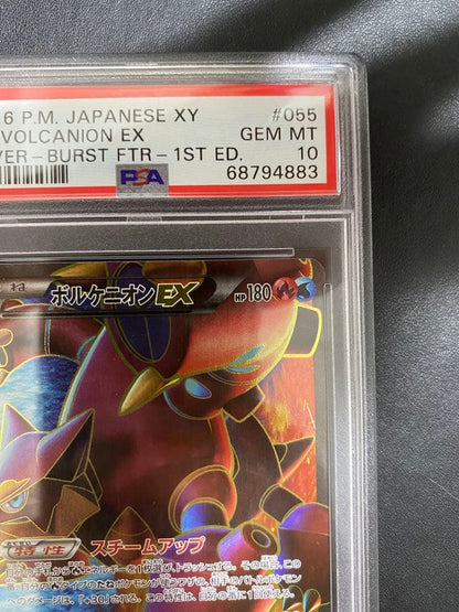 PSA 10 Pokemon Volcanion ex SR — XY BREAK Expansion Pack Explosive Fighters 055/054 — Japanese
