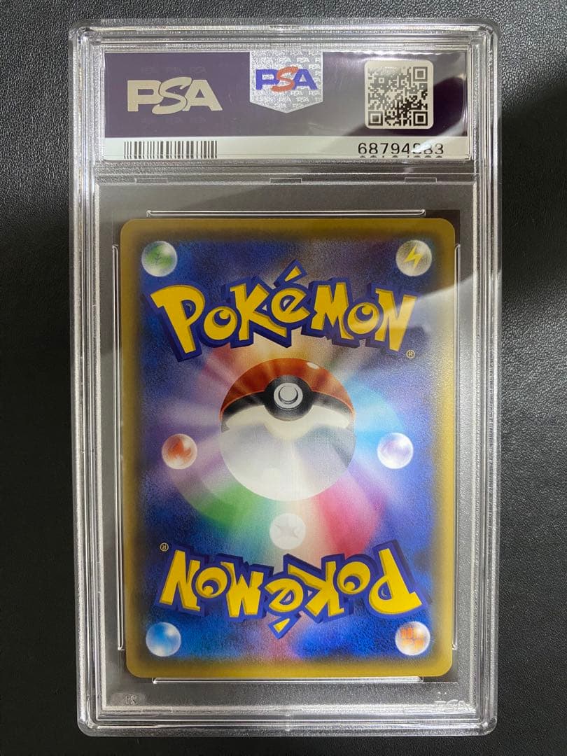 PSA 10 Pokemon Volcanion ex SR — XY BREAK Expansion Pack Explosive Fighters 055/054 — Japanese