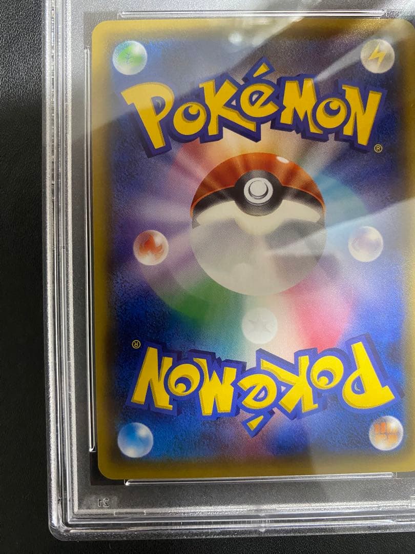 PSA 10 Pokemon Volcanion ex SR — XY BREAK Expansion Pack Explosive Fighters 055/054 — Japanese