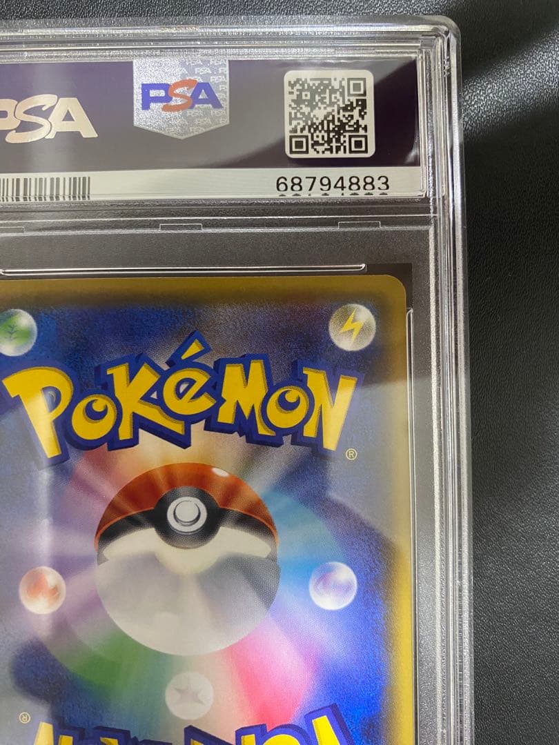 PSA 10 Pokemon Volcanion ex SR — XY BREAK Expansion Pack Explosive Fighters 055/054 — Japanese