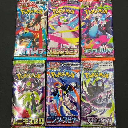 Pokemon Unopened Pokémon Card Pack 30 Pack Pack — Japanese