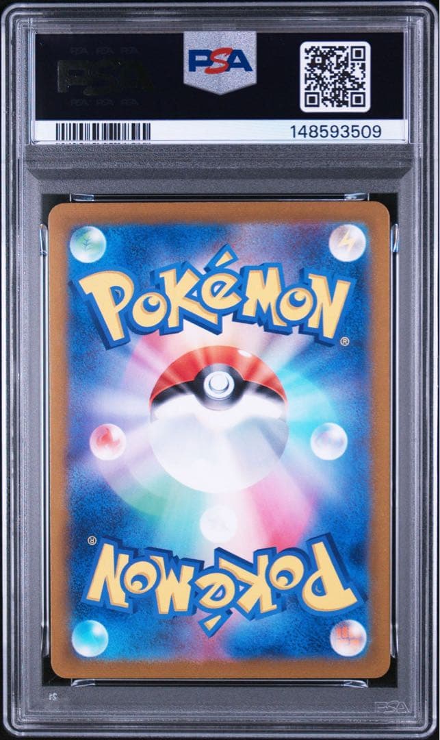 PSA 10 Pokemon Mewtwo — Japanese