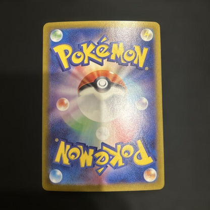 Pokemon Lugia VSTAR UR — S Expansion Pack Paradigm Trigger 123/098 — Japanese