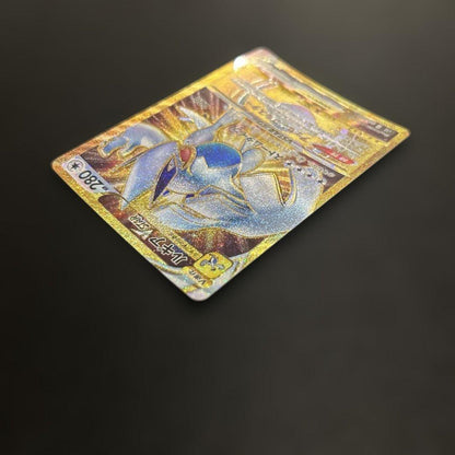 Pokemon Lugia VSTAR UR — S Expansion Pack Paradigm Trigger 123/098 — Japanese